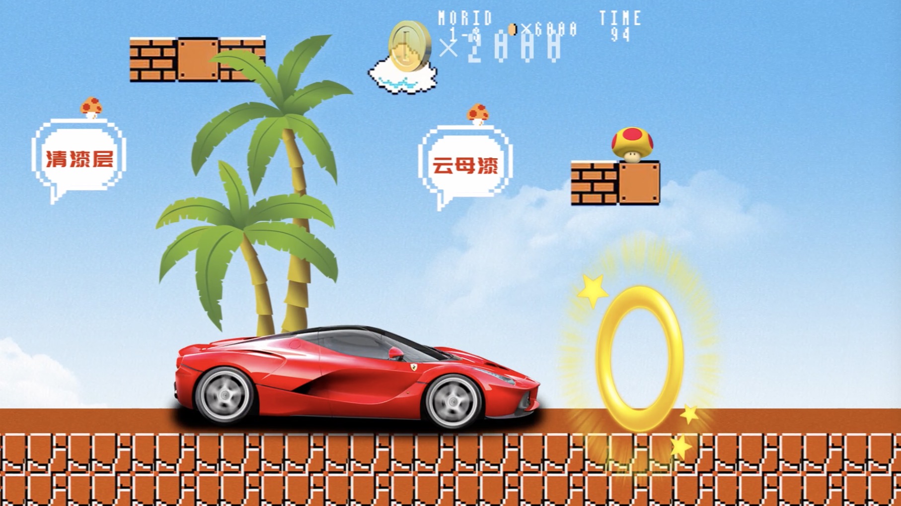 1-奧林巴斯 &times; 貼紙動(dòng)畫(huà)