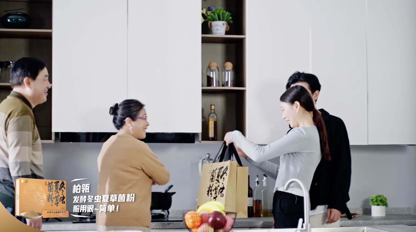1-柏瓴保健品 &times; 家庭篇
