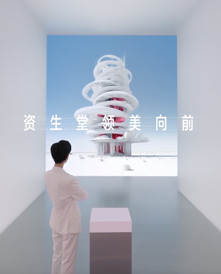 1-資生堂 &times; 羅云熙 推廣大使